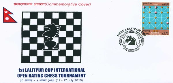 Brazilian Post issues official chess stamp